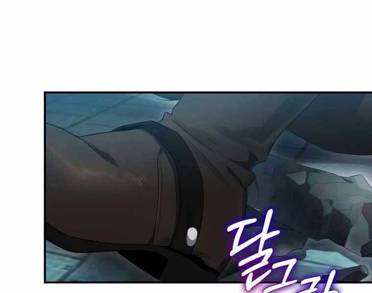 Kẻ Phán Quyết Chapter 10 - 82