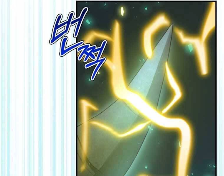 Kẻ Phán Quyết Chapter 10 - 98