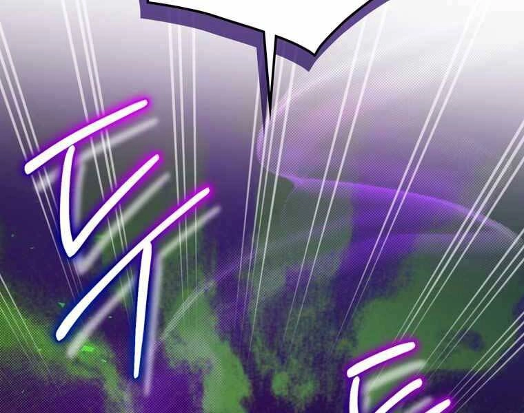 Kẻ Phán Quyết Chapter 10 - 136