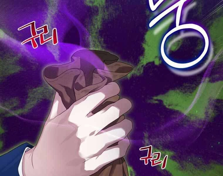 Kẻ Phán Quyết Chapter 10 - 137