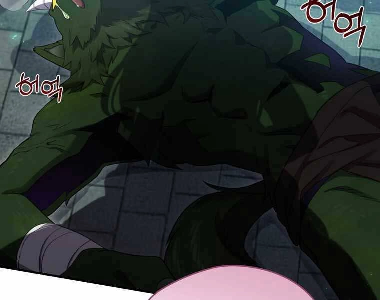 Kẻ Phán Quyết Chapter 10 - 165