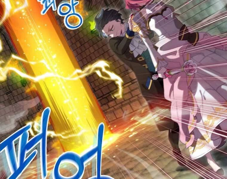 Kẻ Phán Quyết Chapter 10 - 178