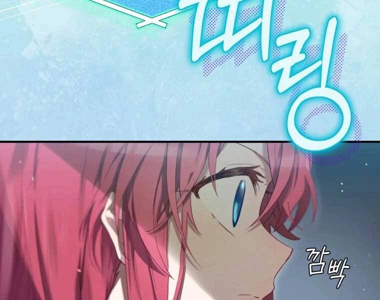 Kẻ Phán Quyết Chapter 10 - 186