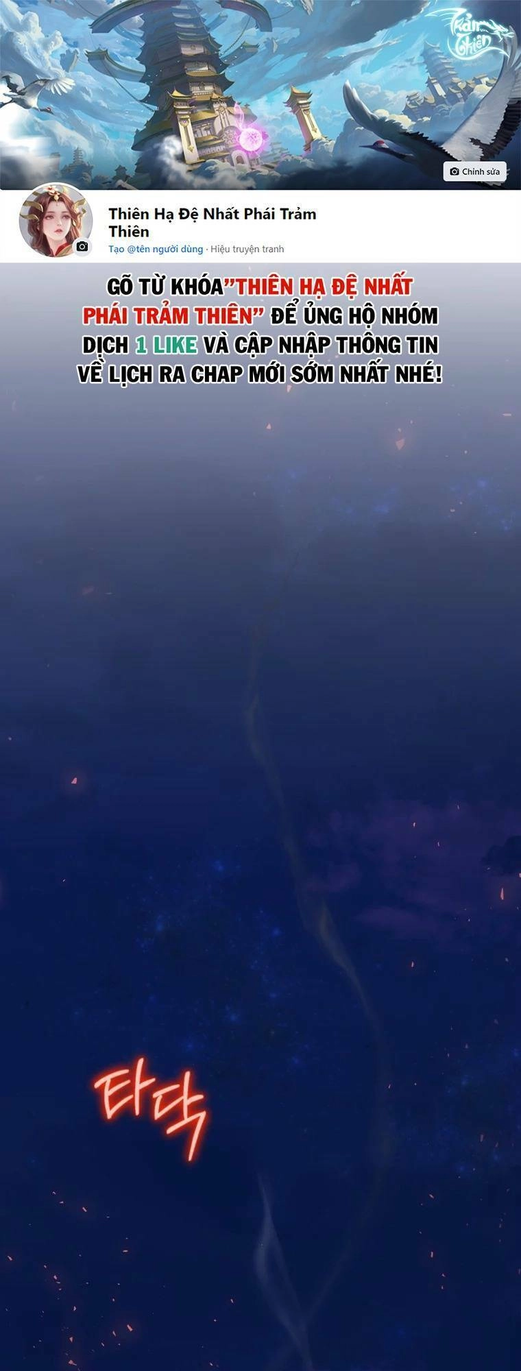 Kẻ Phán Quyết Chapter 17 - 1