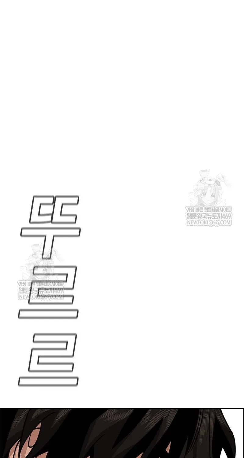 Giáo Dục Chân Chính Chapter 233 - 42