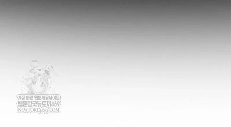 Giáo Dục Chân Chính Chapter 233 - 52