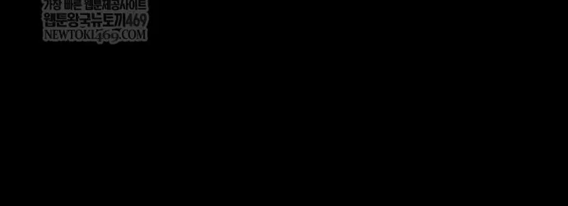 Giáo Dục Chân Chính Chapter 233 - 78
