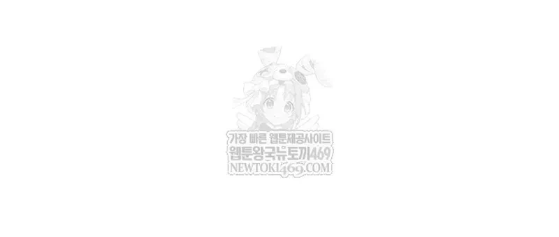 Giáo Dục Chân Chính Chapter 233 - 112