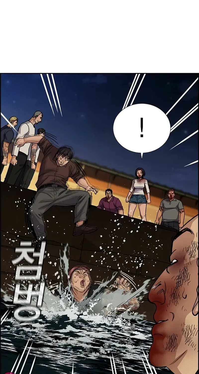Giáo Dục Chân Chính Chapter 234 - 20