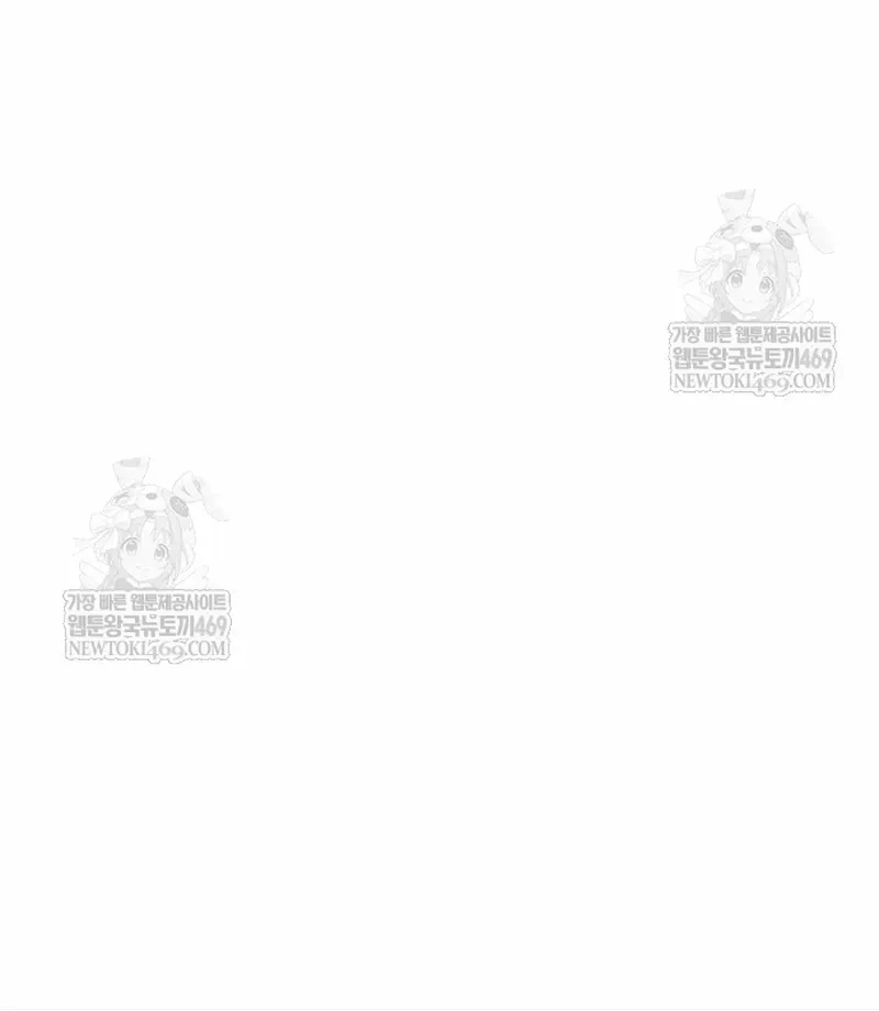 Giáo Dục Chân Chính Chapter 236 - 22
