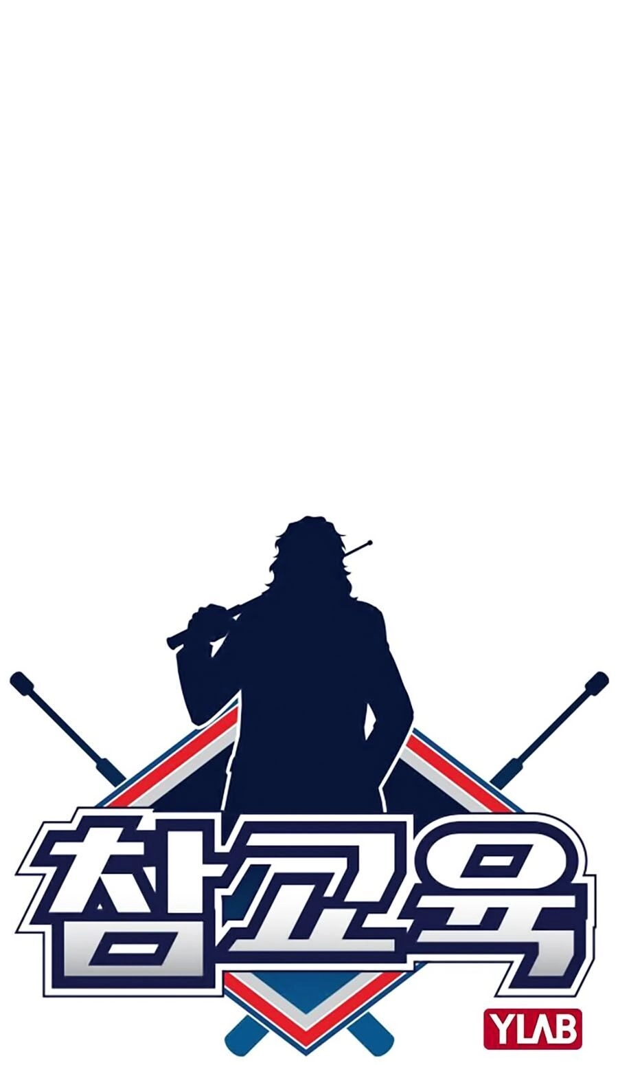 Giáo Dục Chân Chính Chapter 1 - 15