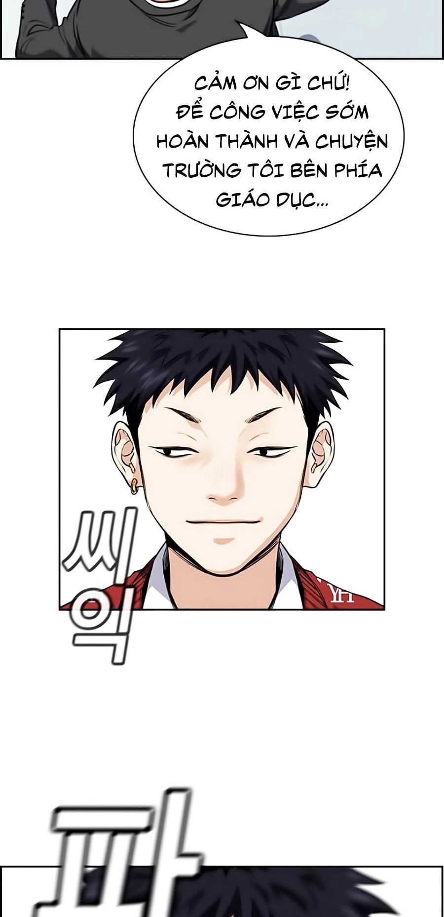 Giáo Dục Chân Chính Chapter 3 - 22