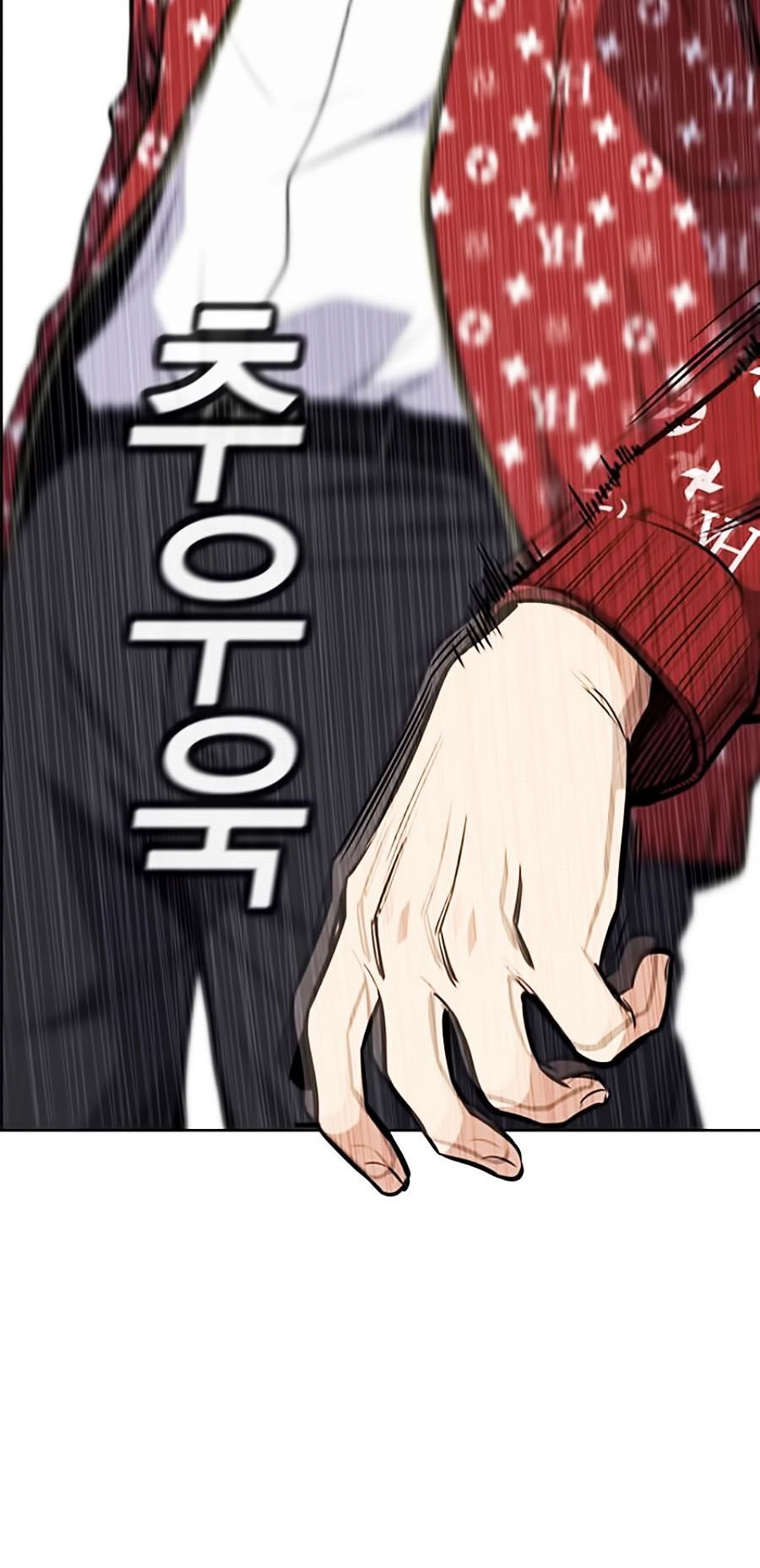 Giáo Dục Chân Chính Chapter 3 - 27