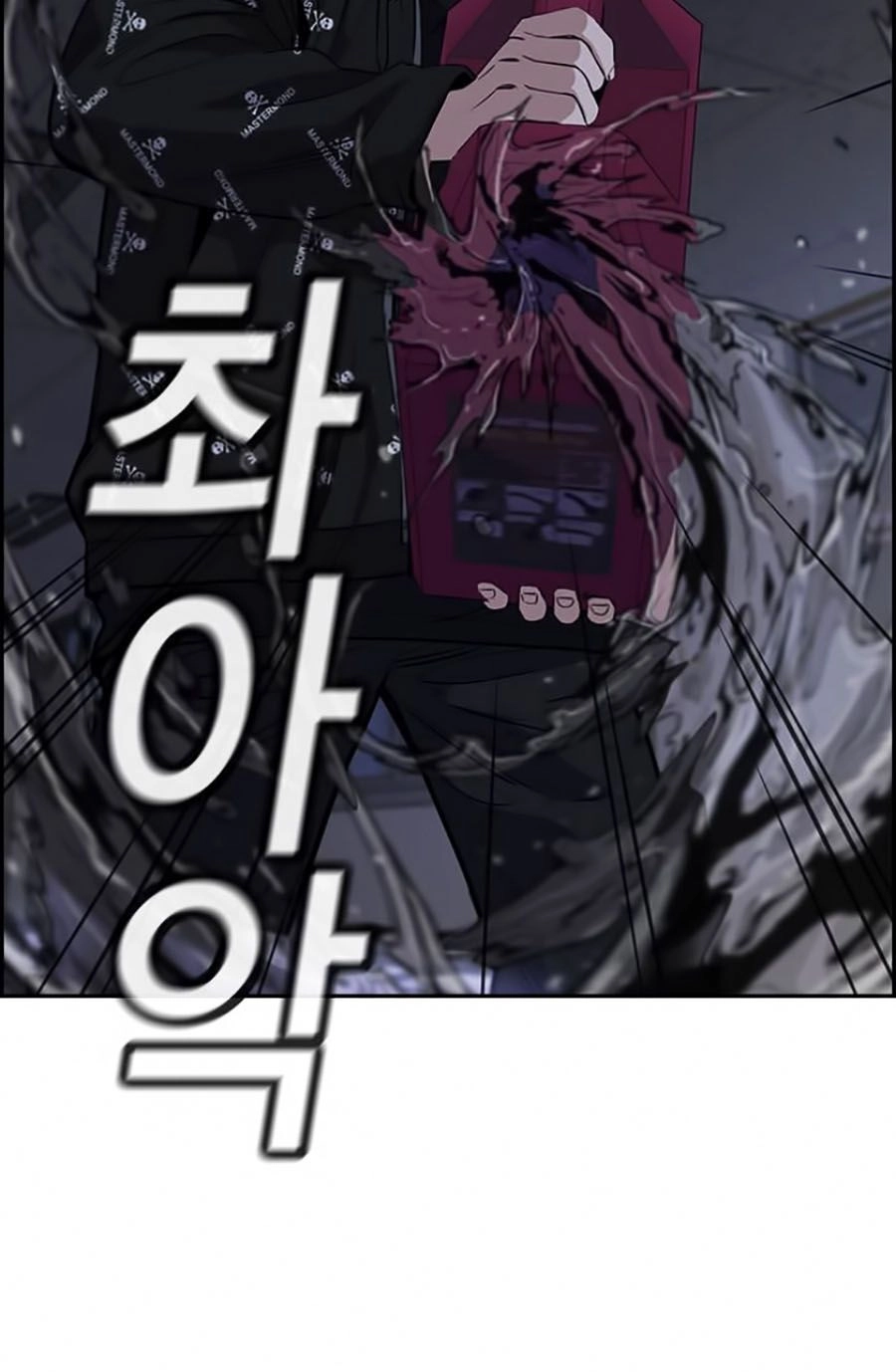 Giáo Dục Chân Chính Chapter 5 - 107