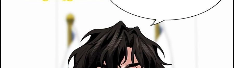 Giáo Dục Chân Chính Chapter 12 - 42