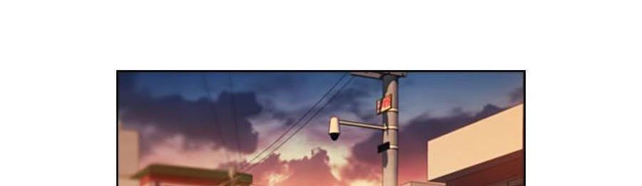 Giáo Dục Chân Chính Chapter 12 - 44