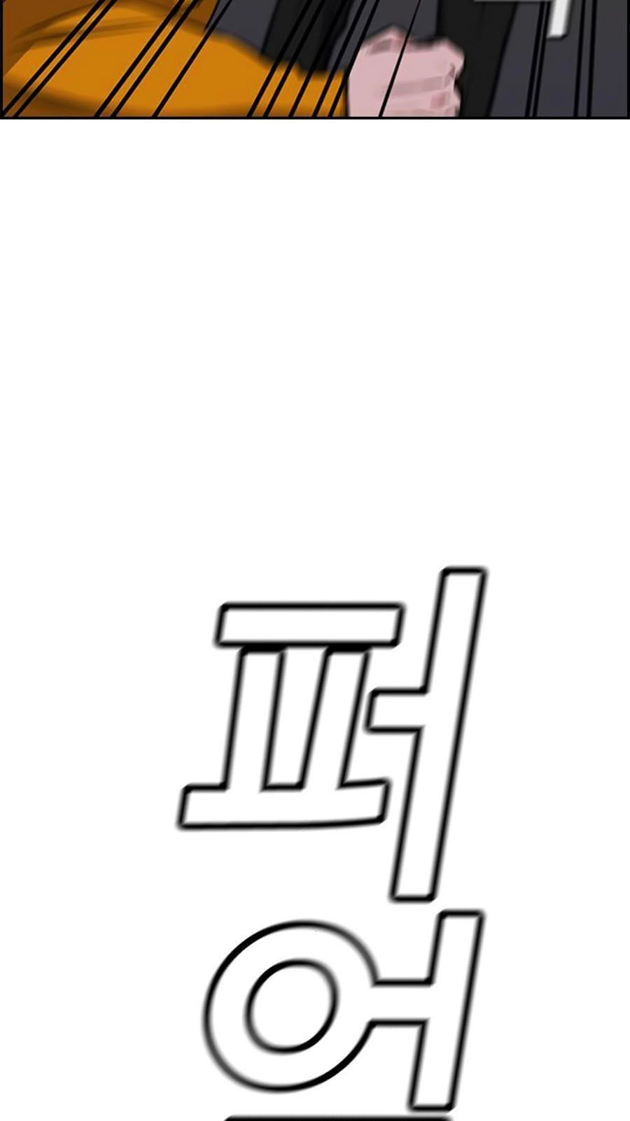 Giáo Dục Chân Chính Chapter 12 - 86