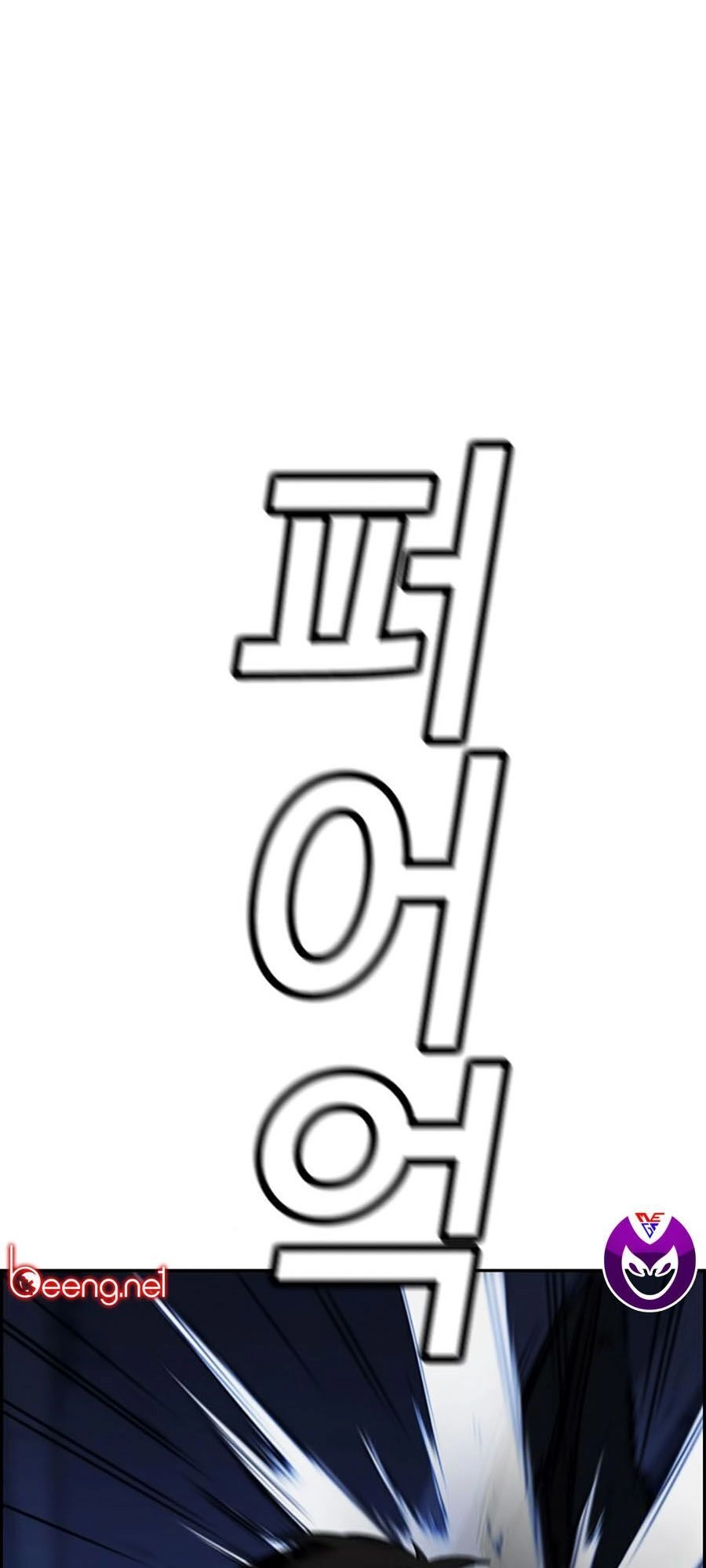 Giáo Dục Chân Chính Chapter 13 - 93