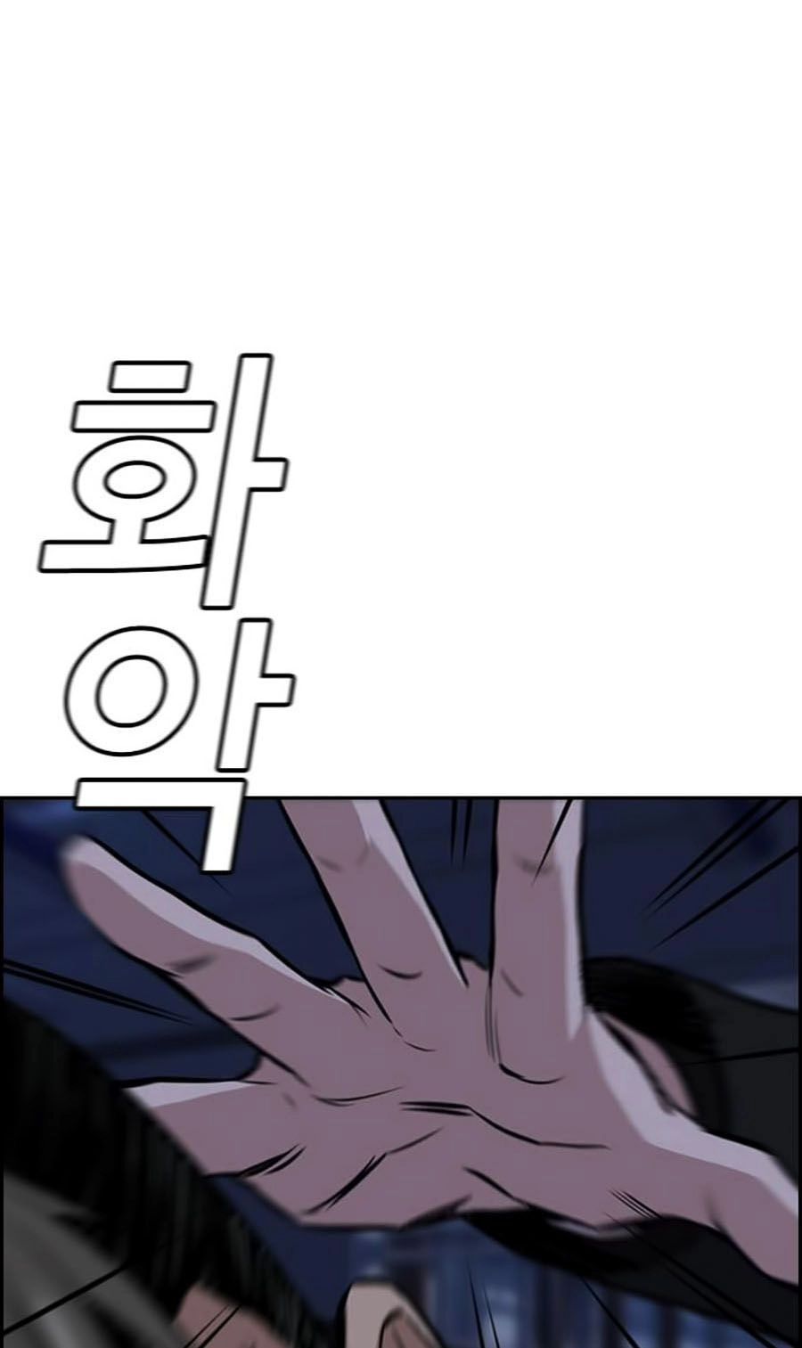 Giáo Dục Chân Chính Chapter 13 - 152