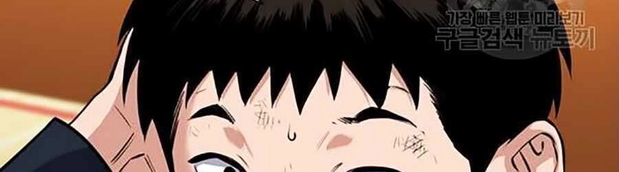 Giáo Dục Chân Chính Chapter 15 - 18