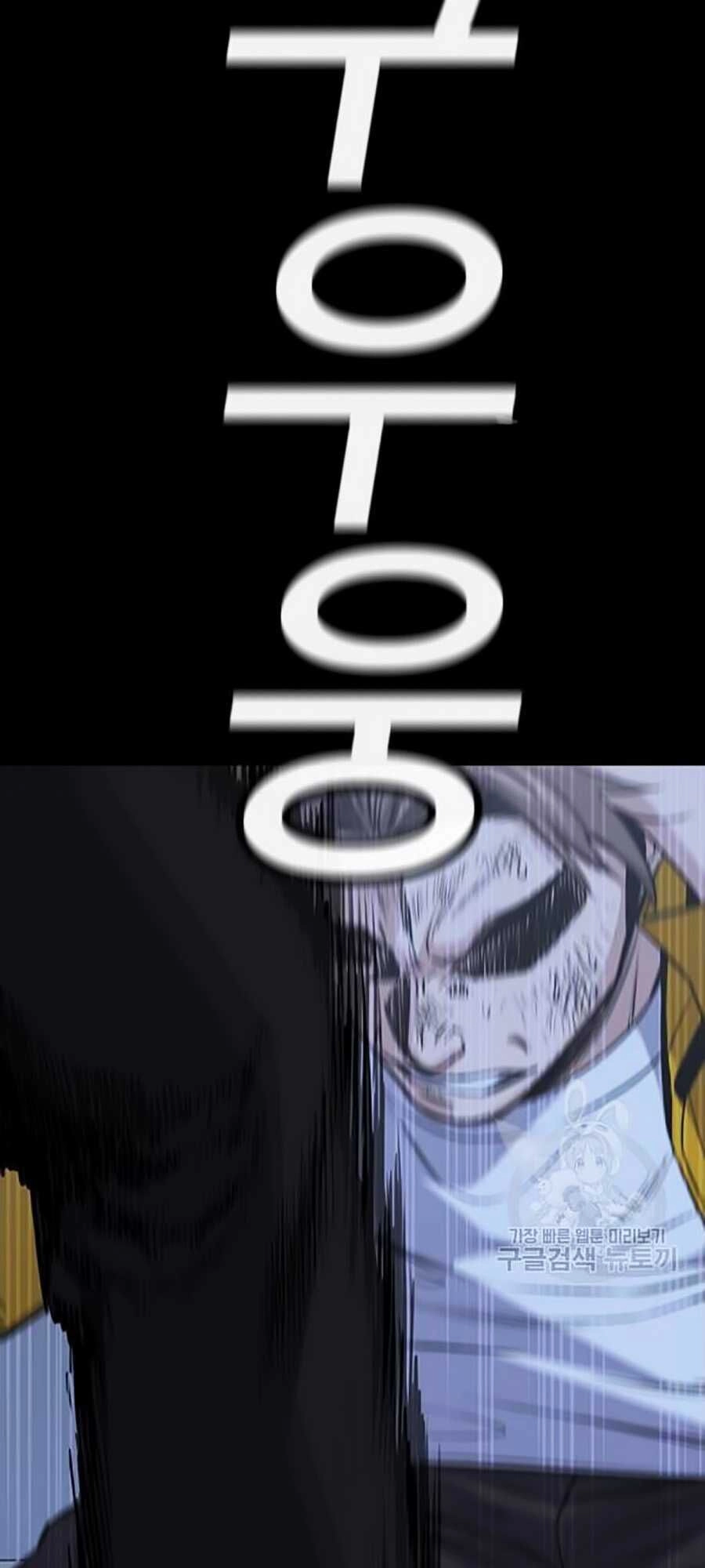 Giáo Dục Chân Chính Chapter 15 - 31