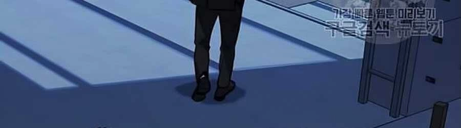 Giáo Dục Chân Chính Chapter 15 - 50