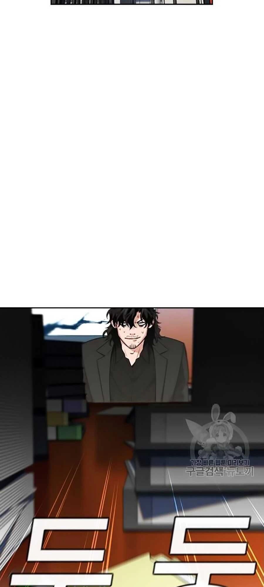 Giáo Dục Chân Chính Chapter 15 - 71