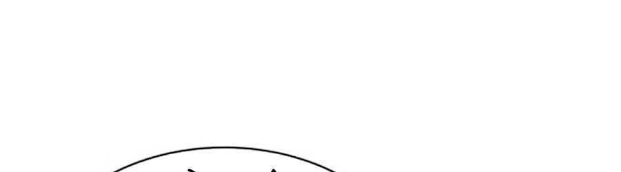 Giáo Dục Chân Chính Chapter 15 - 90