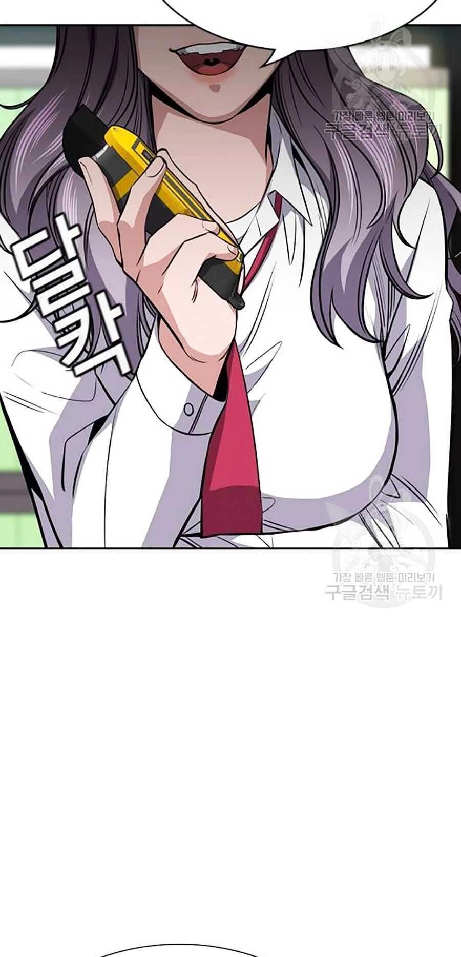 Giáo Dục Chân Chính Chapter 15 - 121