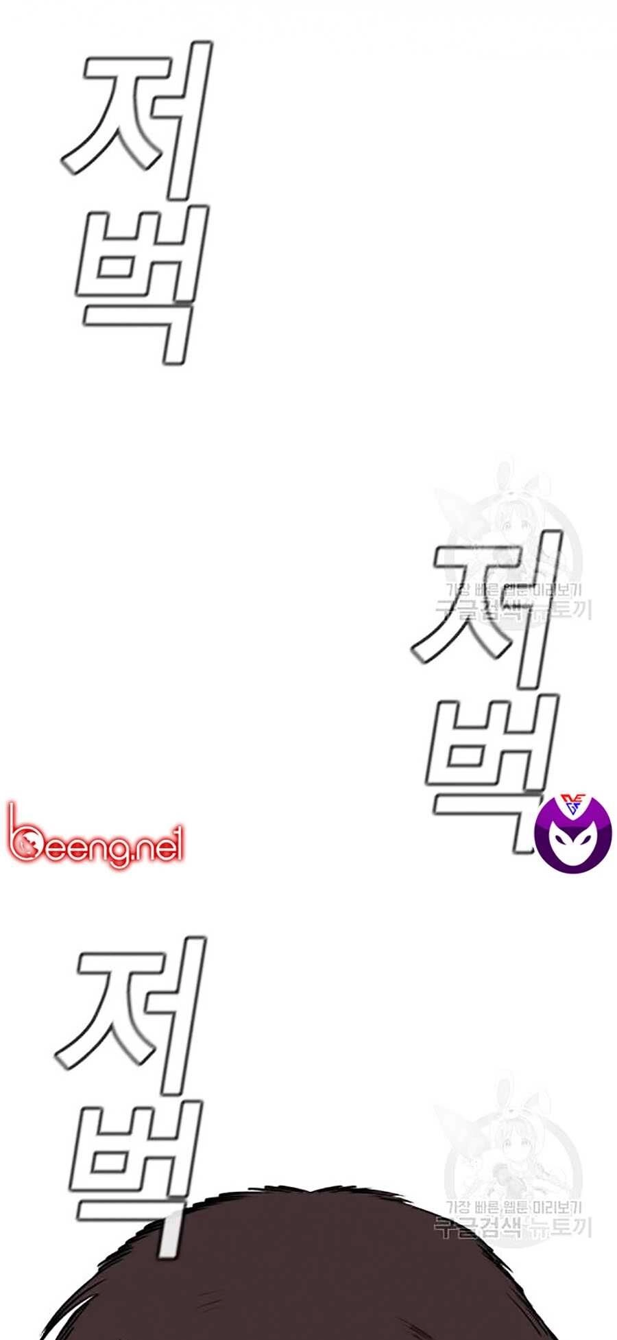 Giáo Dục Chân Chính Chapter 16 - 1