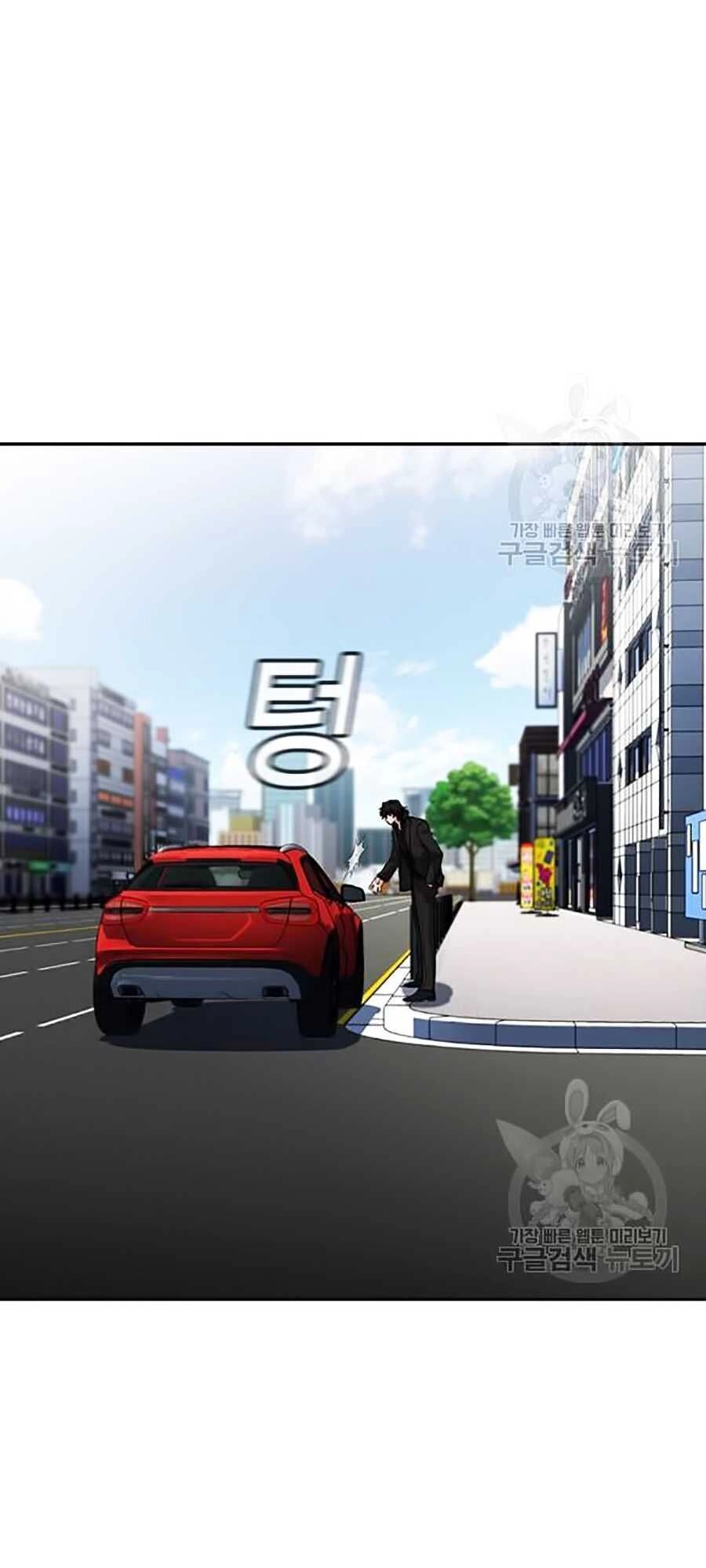 Giáo Dục Chân Chính Chapter 16 - 41