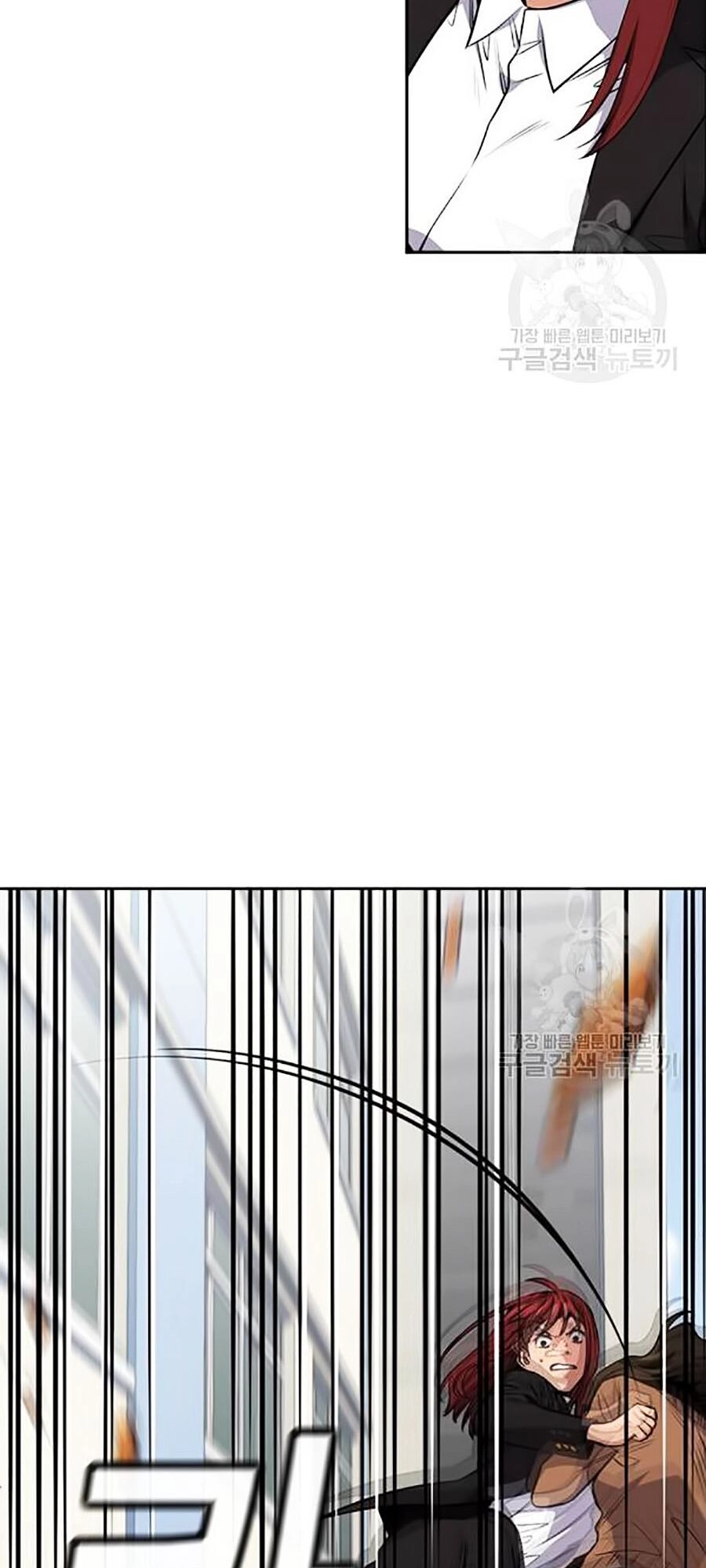 Giáo Dục Chân Chính Chapter 17 - 13