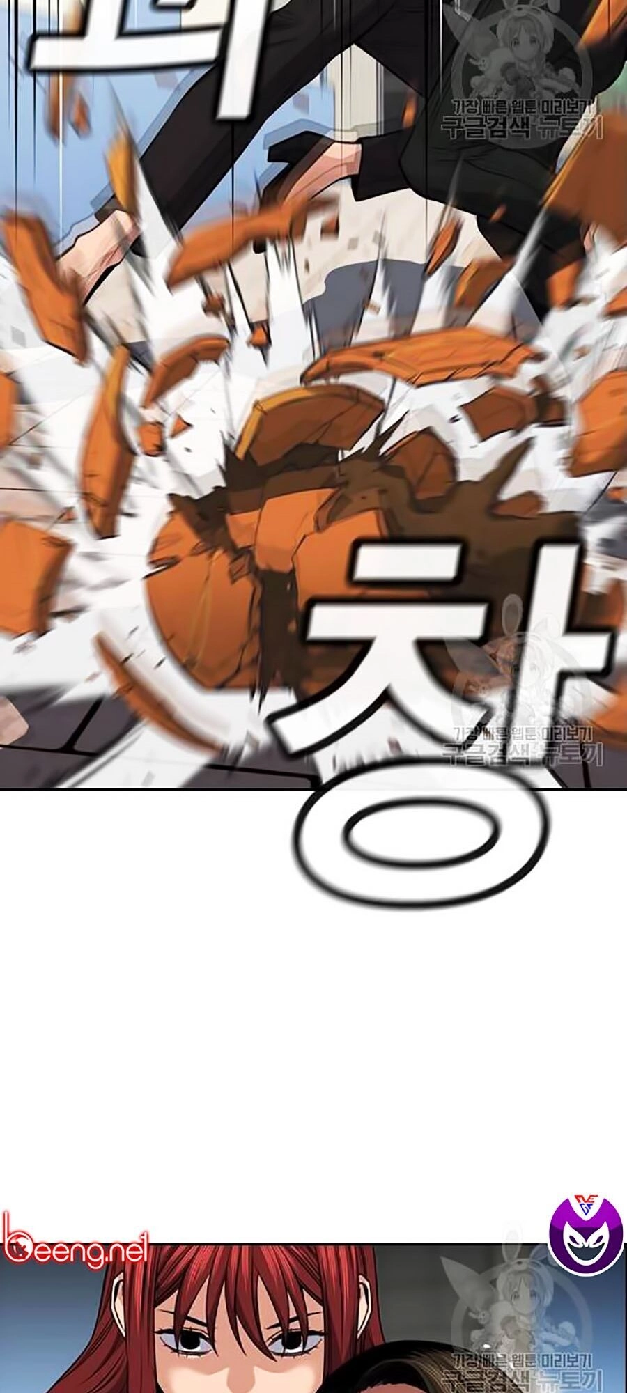 Giáo Dục Chân Chính Chapter 17 - 15