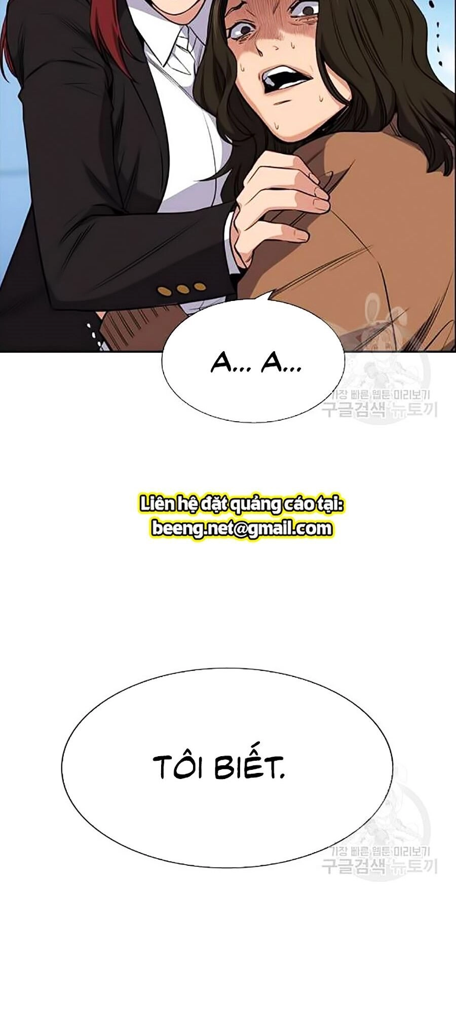 Giáo Dục Chân Chính Chapter 17 - 17