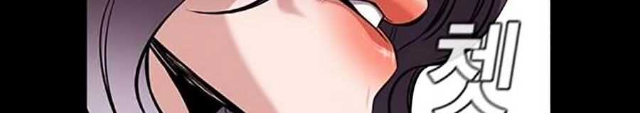 Giáo Dục Chân Chính Chapter 17 - 48