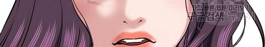 Giáo Dục Chân Chính Chapter 17 - 52