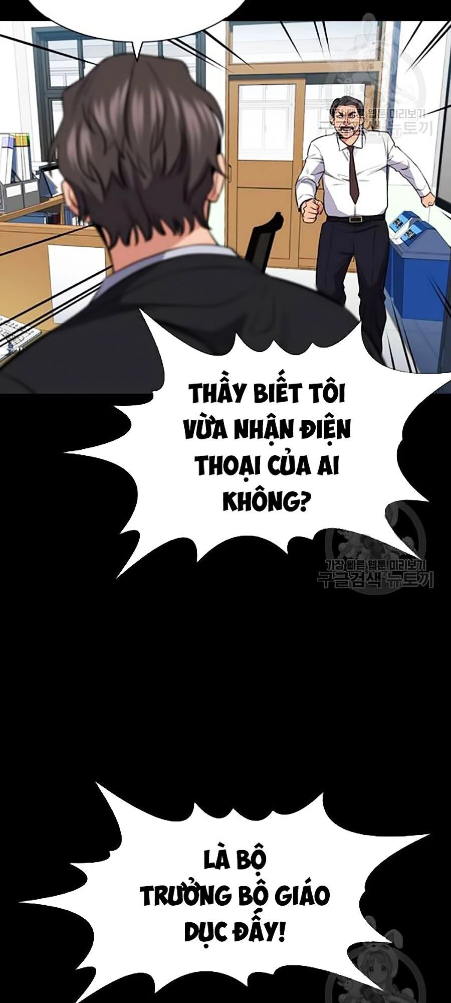 Giáo Dục Chân Chính Chapter 17 - 61