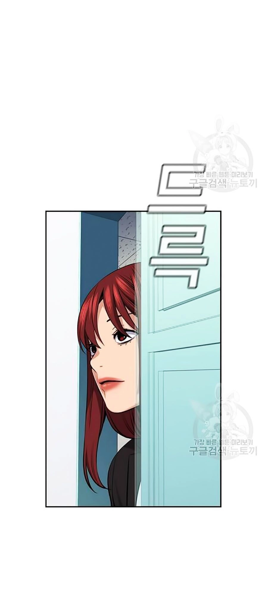 Giáo Dục Chân Chính Chapter 17 - 99