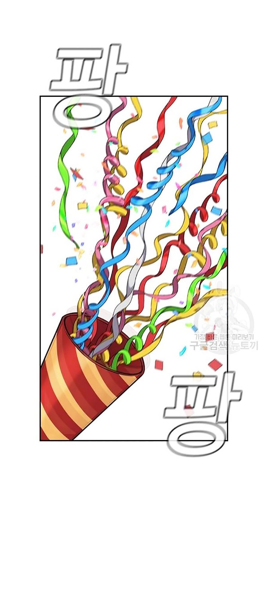 Giáo Dục Chân Chính Chapter 17 - 101