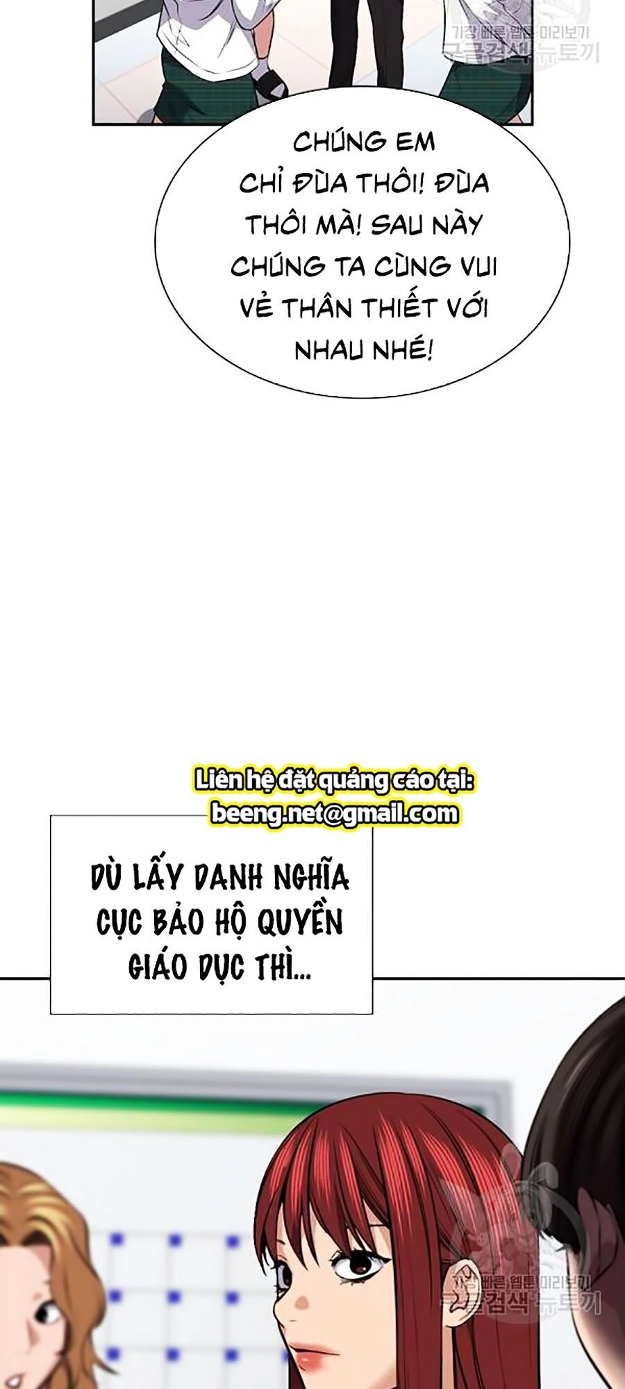 Giáo Dục Chân Chính Chapter 17 - 107