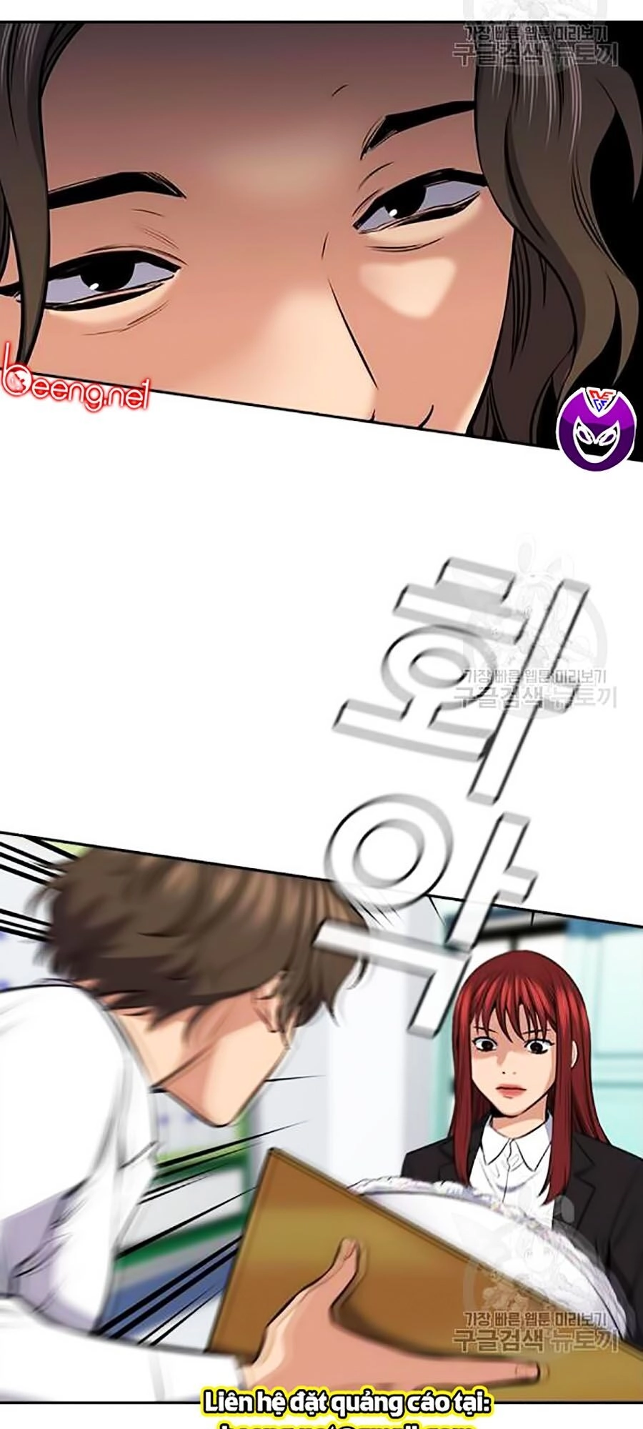 Giáo Dục Chân Chính Chapter 17 - 117