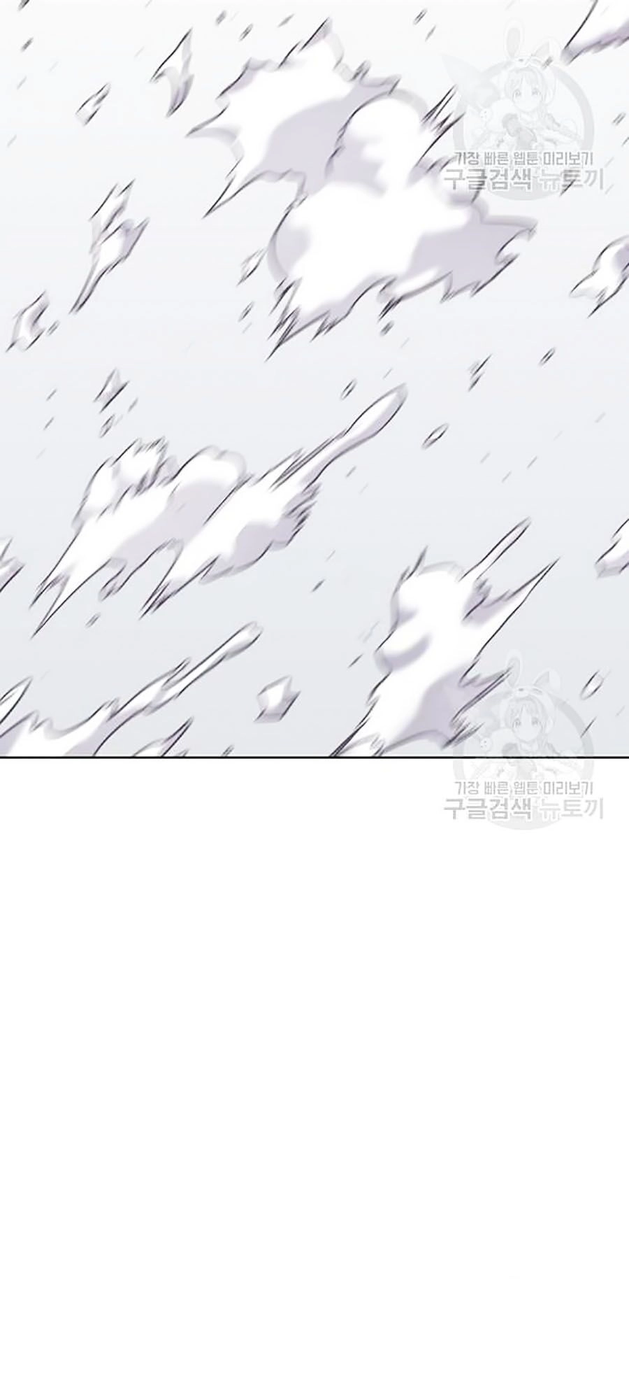 Giáo Dục Chân Chính Chapter 17 - 121