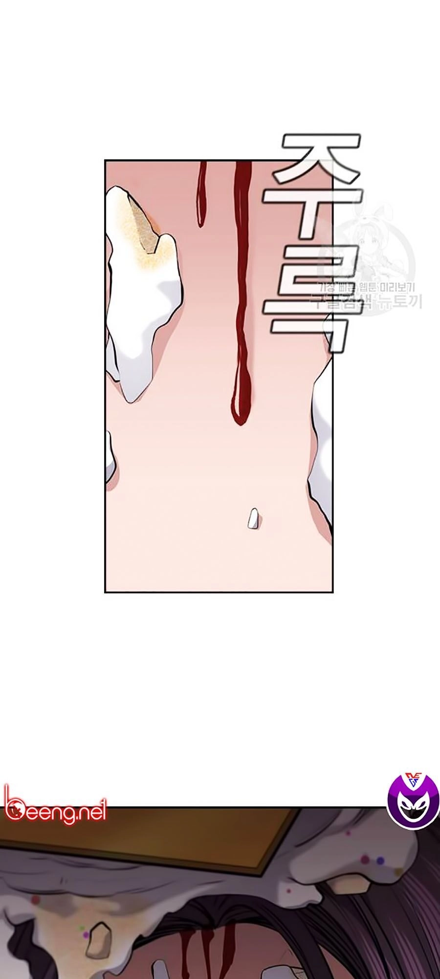 Giáo Dục Chân Chính Chapter 17 - 129