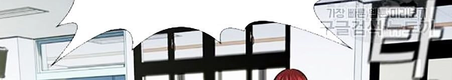 Giáo Dục Chân Chính Chapter 17 - 132