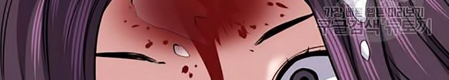 Giáo Dục Chân Chính Chapter 17 - 152