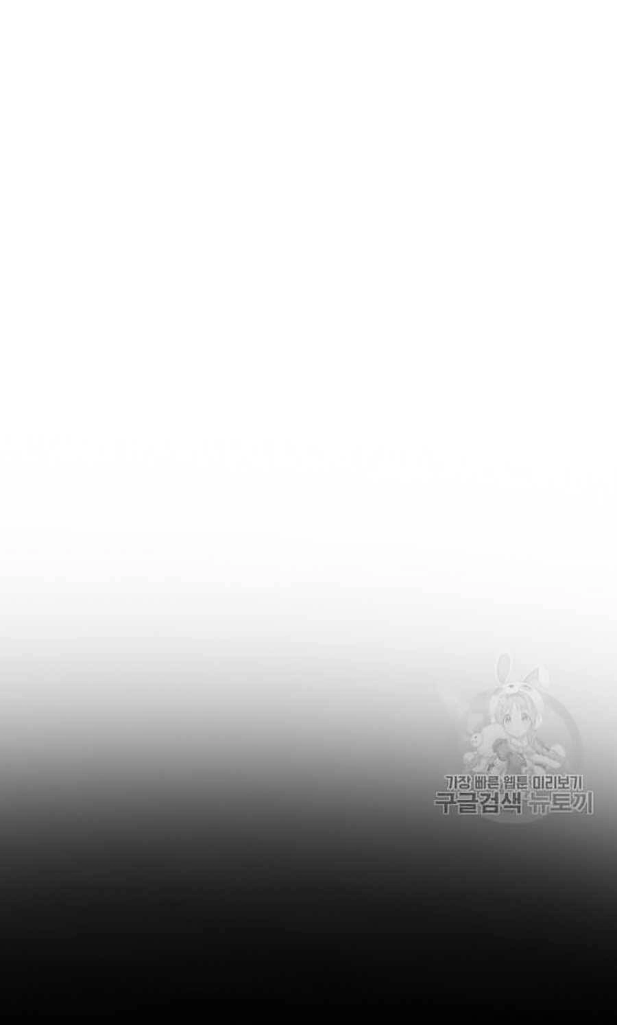 Giáo Dục Chân Chính Chapter 19 - 6