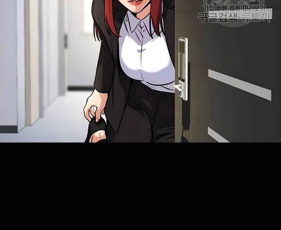 Giáo Dục Chân Chính Chapter 20 - 2