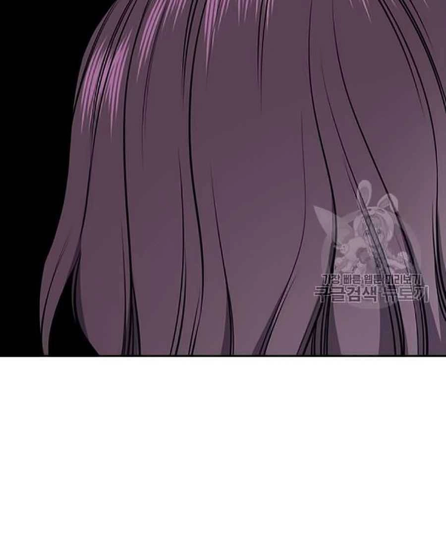 Giáo Dục Chân Chính Chapter 20 - 26