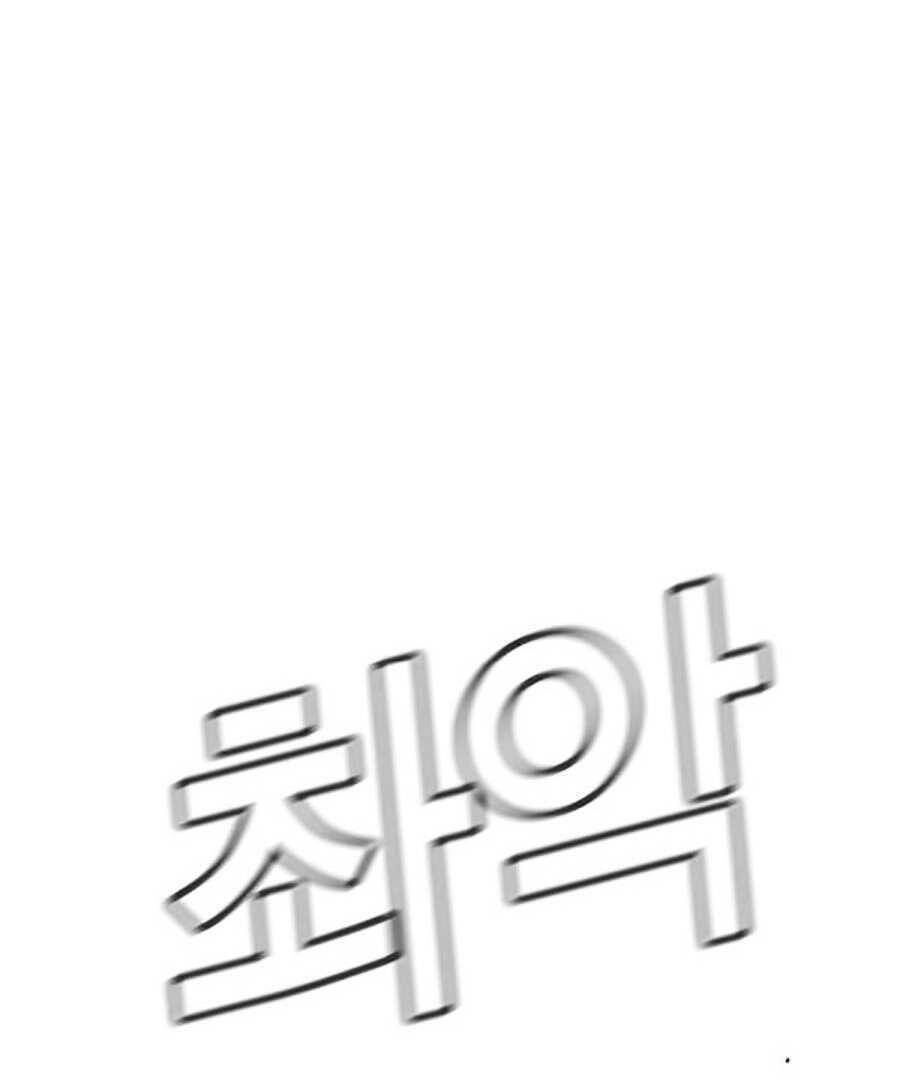 Giáo Dục Chân Chính Chapter 20 - 36