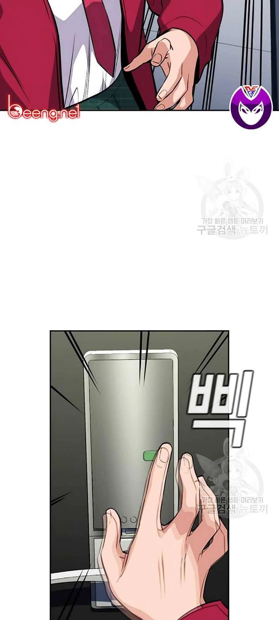 Giáo Dục Chân Chính Chapter 20 - 43